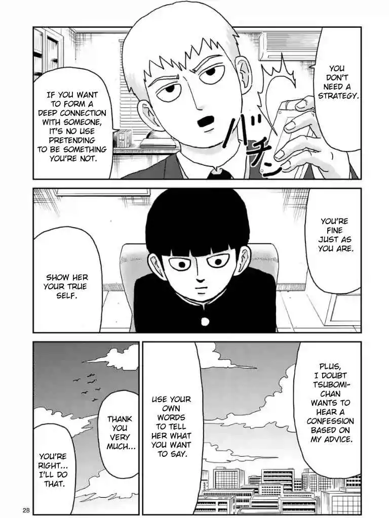 Mob Psycho 100 Chapter 99.03 3